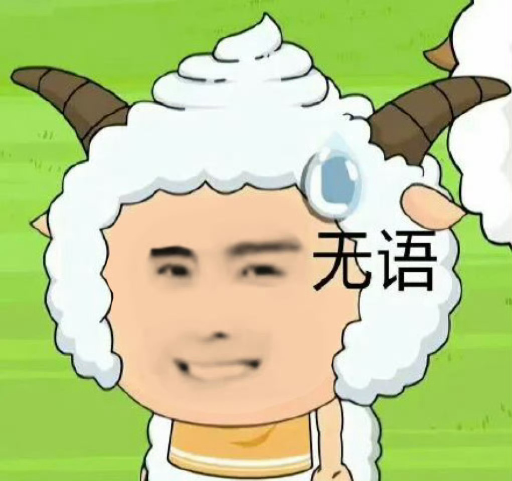 入坑之前也没人跟我讲过这个粉圈这么乱 