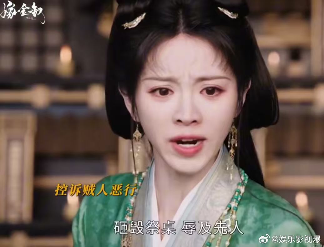 田曦薇嫁金钗拍出真正的世家群像好真的好久没看到这么舒服的家族群像了！不是所有人围