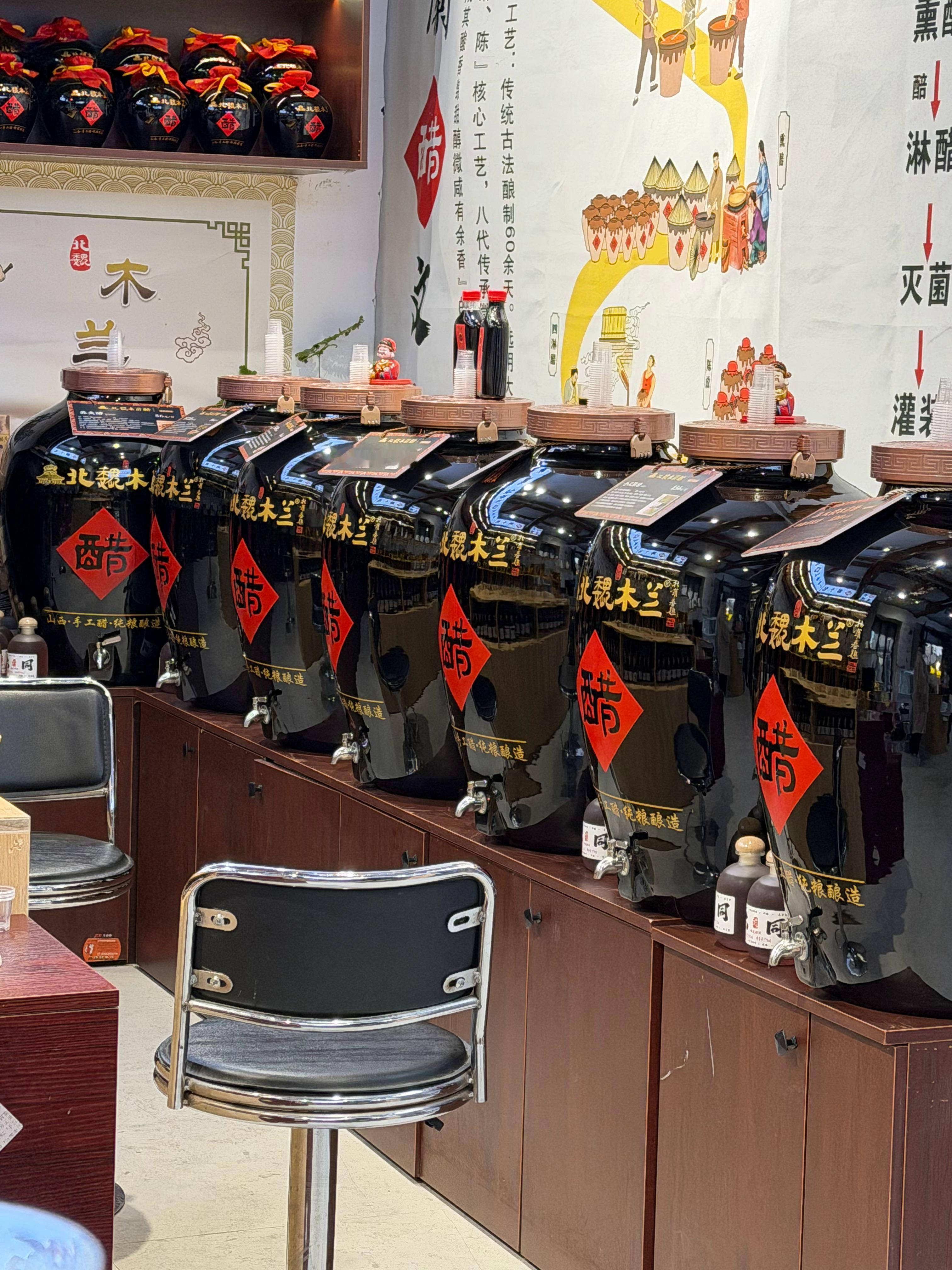 老陈醋可乐还别说，挺好喝 大同·鼓楼东街