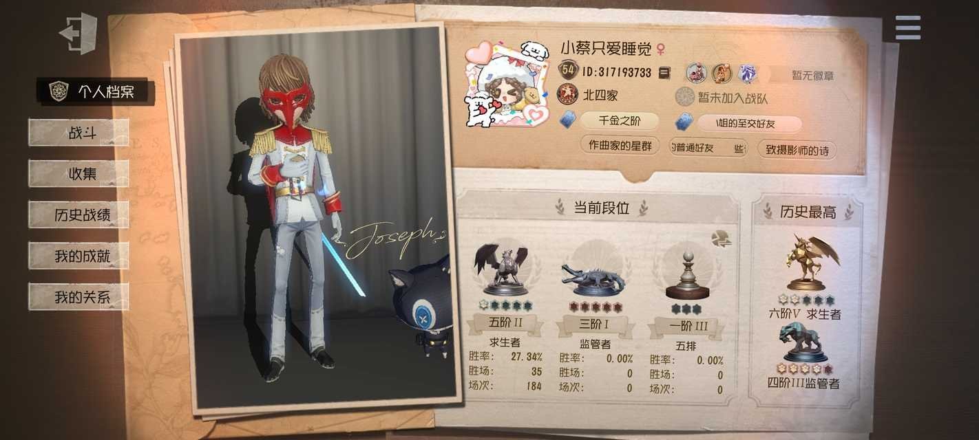 来来来看见这个淼婆胜率能不笑的也是牛福了啊 屠勾平时不是最爱哭人类版本 怎么轮到