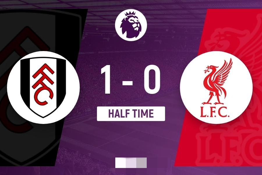 英超 半场-哈里·威尔逊弑旧主攻破利物浦球门 利物浦暂0-1落后富勒姆
1月4日