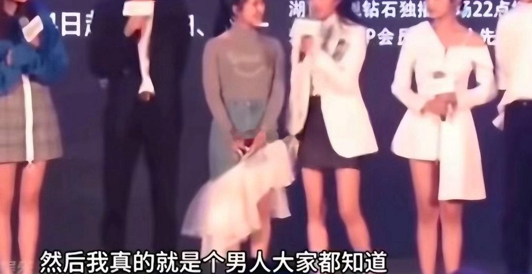 白鹿早期说自己是个男人排斥娘的东西白鹿 逐帧审判 