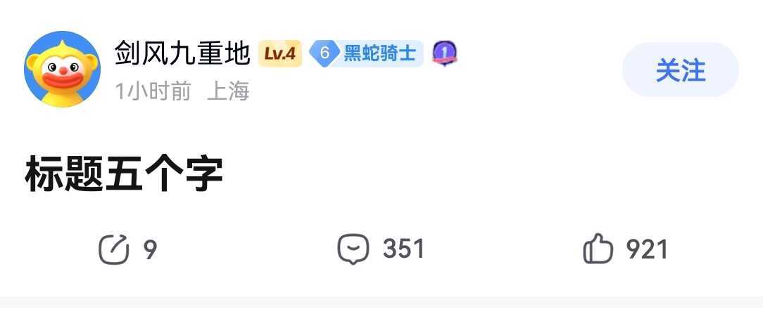 此人爆料除了沃雅妮莎和芭蕾姑娘是一对拉拉外，6.7无伊黎耶，周五pv外没有一条真