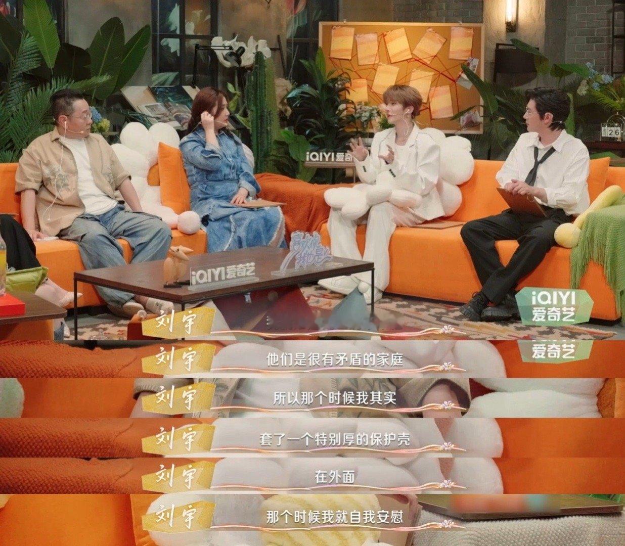 #喜欢你我也是[超话]##喜欢你5游戏屋好多瓜#真的最喜欢看他们玩游戏了，又到了