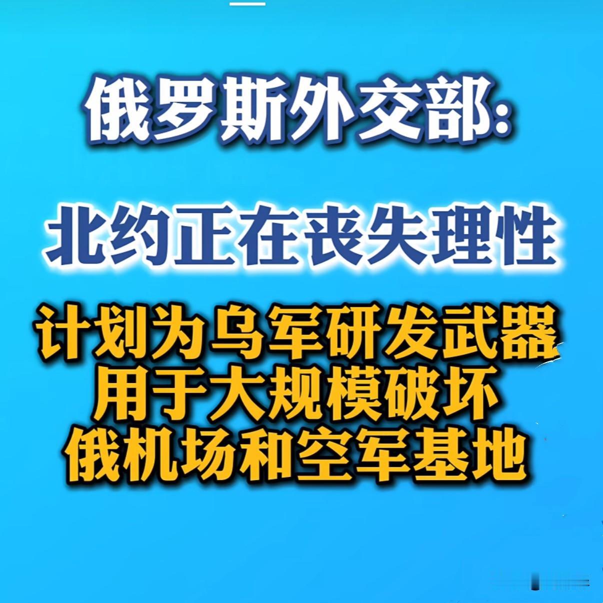 还在等什么？
仗打到这个份上，
俄罗斯为什么不实施斩首行动？
是没这个能力，
还