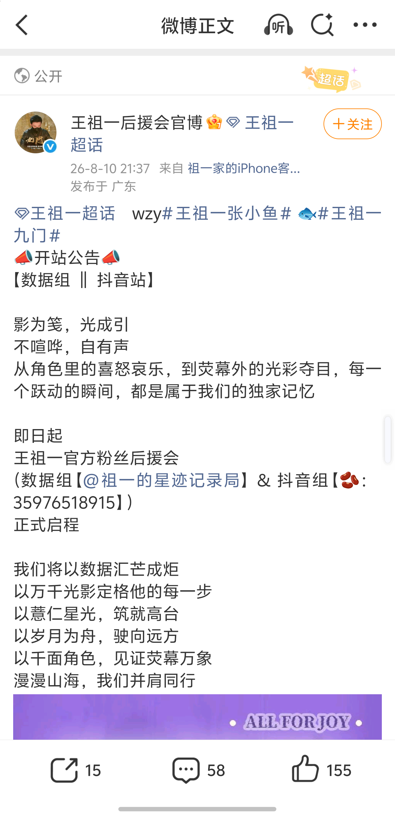 比格二哥的位置该让让了