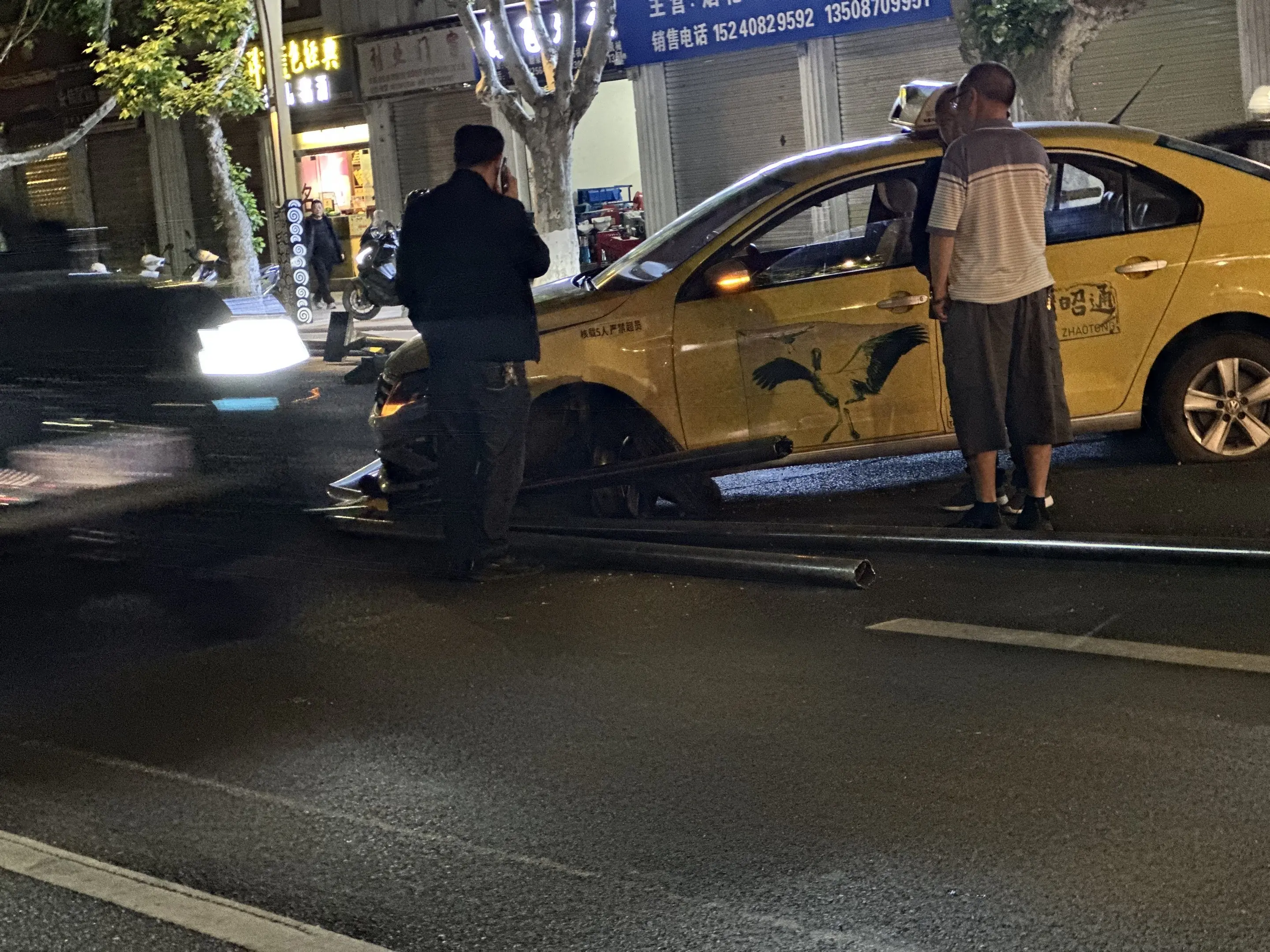 车祸