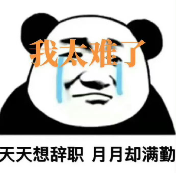 早上好，今天周一！每日早起打卡 ​​​