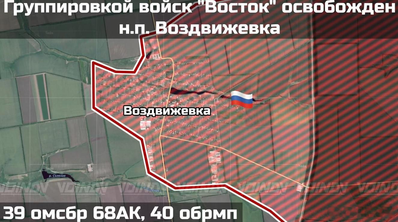 东方快车第39旅解放了沃兹德维日夫卡来源：Воин DV、DIVGEN 🚩 К