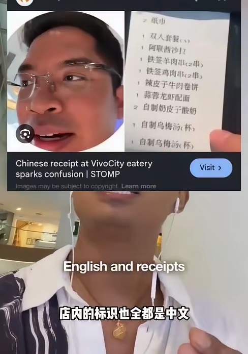 印度网红抱怨新加坡像是属于中国，有的地方路牌只有中英文信息，餐厅菜单也全是中文，