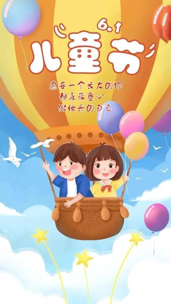 盛世繁华，谁来接续？——从六一儿童节看年轻人的生育困境
 
六一儿童节，是属于孩