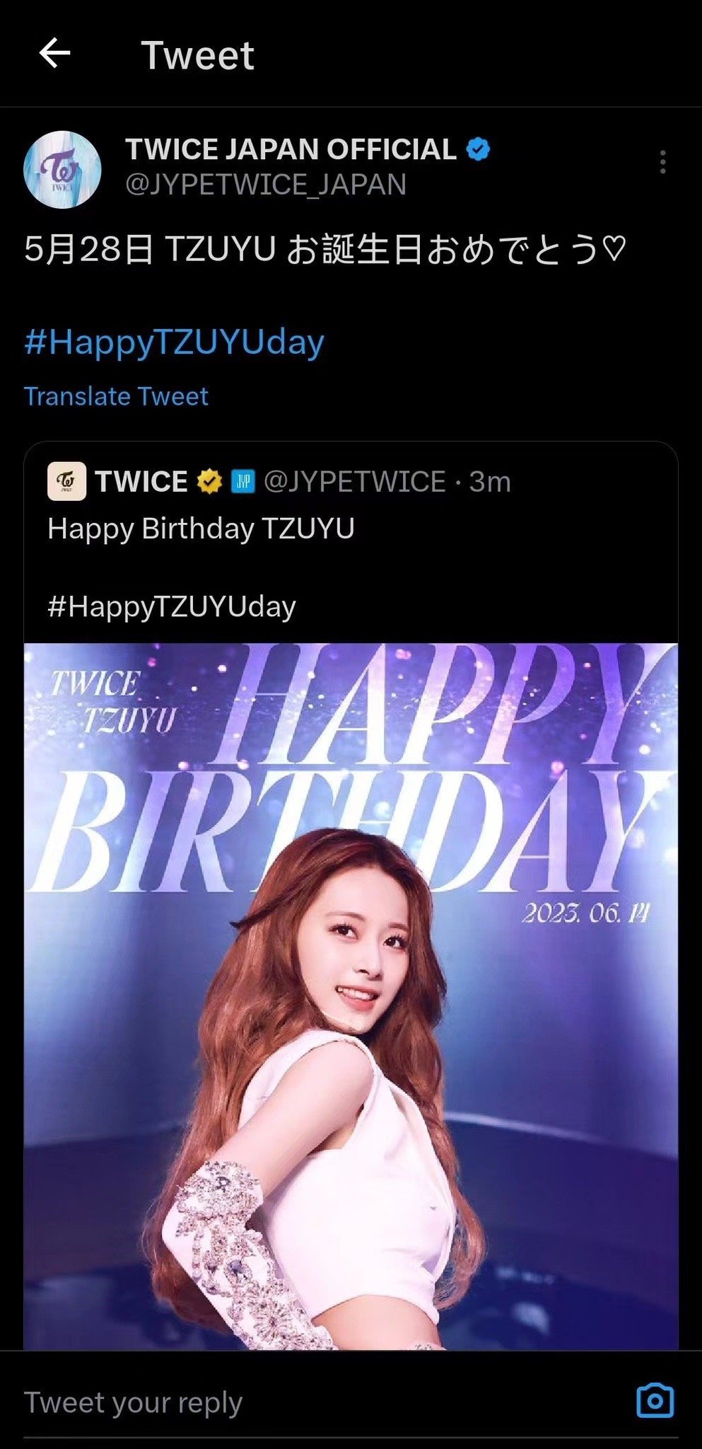 【959号来信】官推今年打错生日分明就是复制粘贴忘记改日期了，怎么现在连个敷衍都