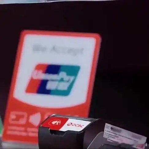 《日本主动和中国脱钩了！部分日本超市发通告表示停用支付宝微信，现在日本已经在错误