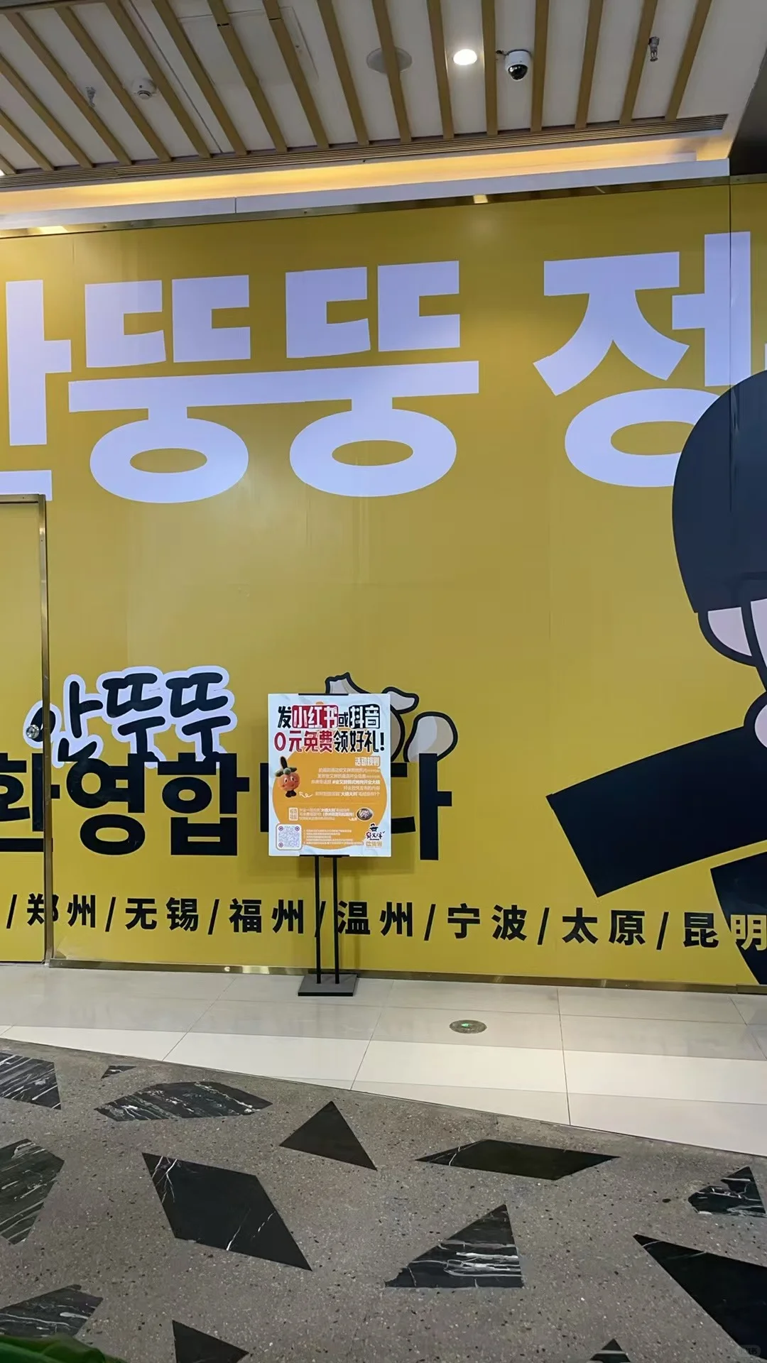 🔥凯德五楼！安又胖驾到！美哭你的朋友圈！ 	 🎉凯德广场又有大动作...