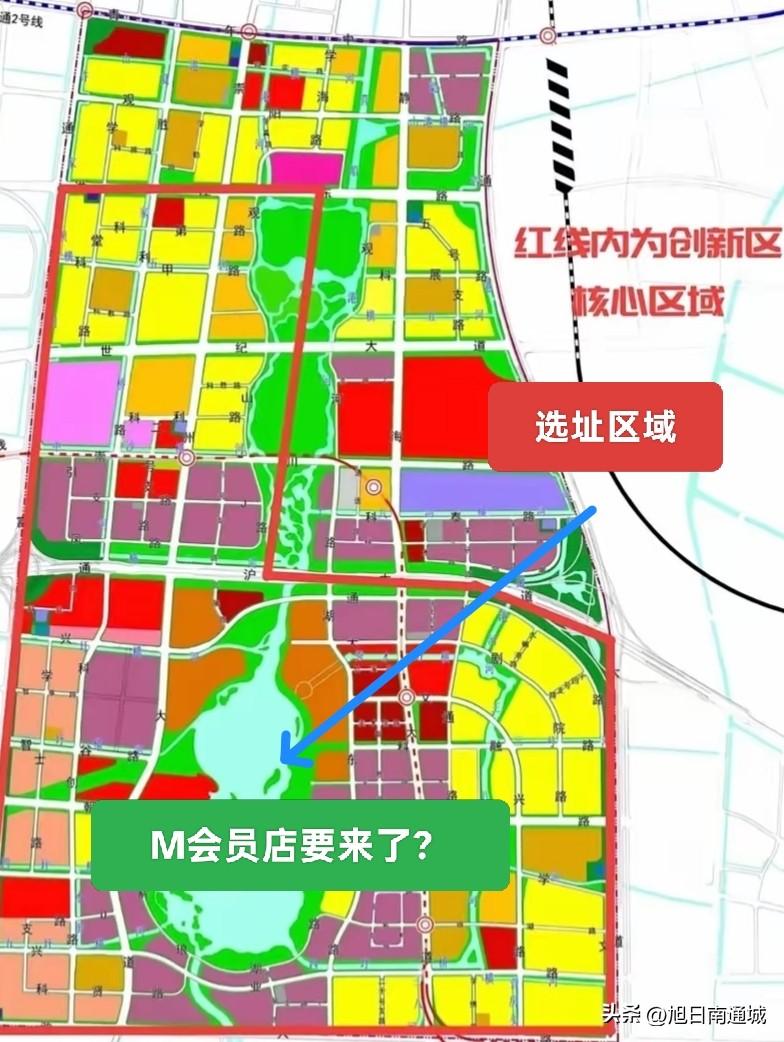 中创区真热闹！东南大学来了，现在M会员店也要来了！

如果要问这几年，南通哪块区
