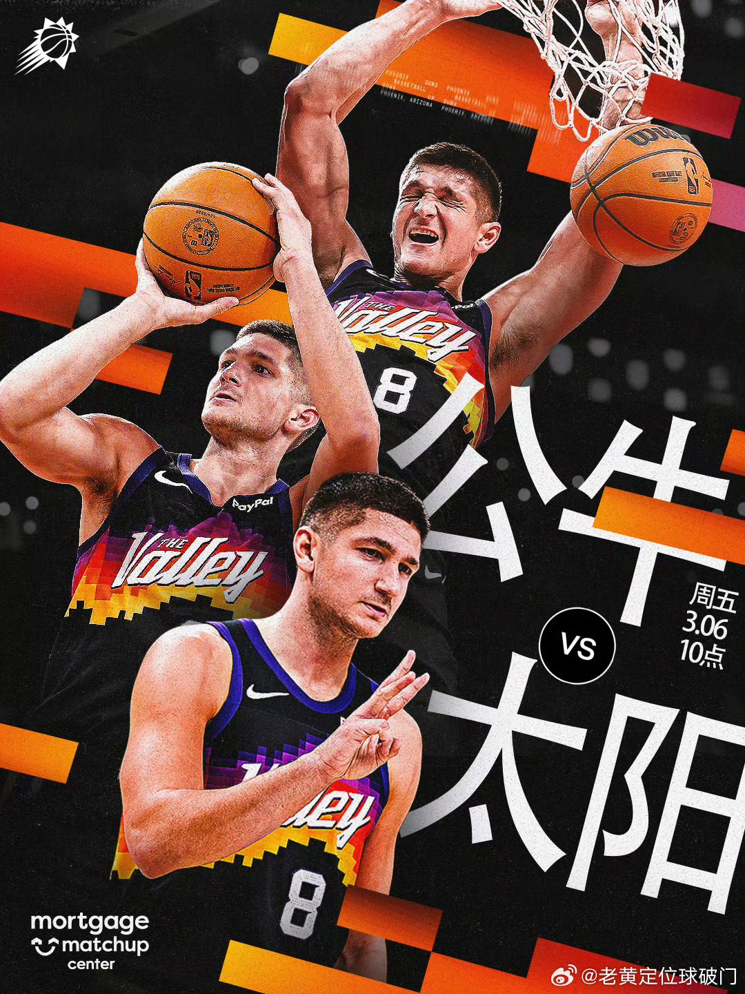 朋友们，明天nba太阳主场出战公牛，这一场终于可以让太阳硬气一回了吧？双方的拉扯