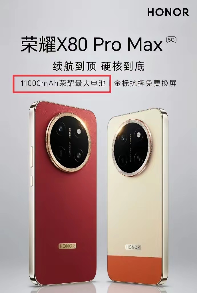 我滴个乖乖，行业内最大容量的11000mAh电池出现了，这重度用机一天都不带慌的