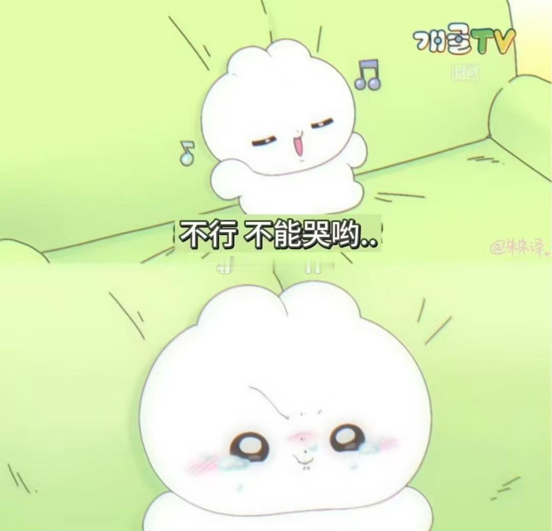 唉我想说，宝宝，人与人之间聚散终有时，时间同样是分开两个人的不可抗力。不必为一段