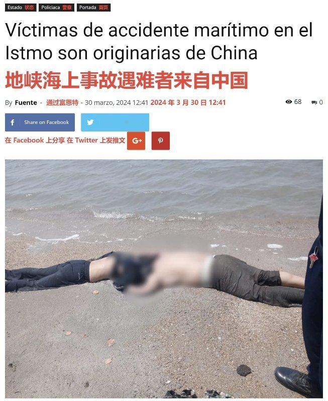 走线史上最快速“上岸”，8名去美国追求自由的run人成为河漂子，获得了终极的自由