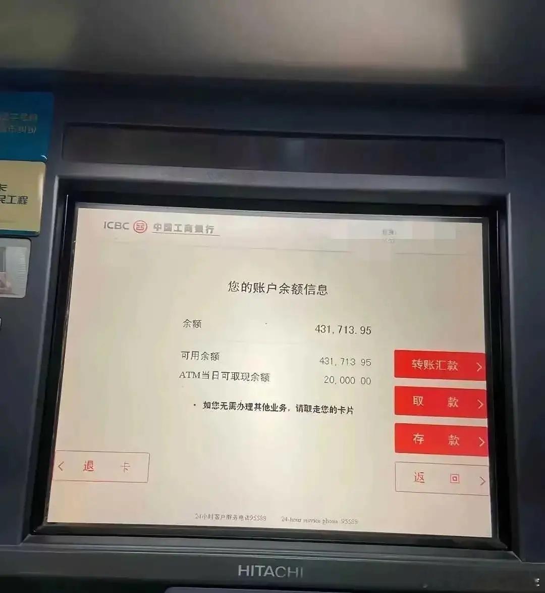 网友:87年，38岁，混了快20年了，才存这么点，说实话，是不是很丢脸？ 