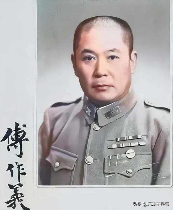 傅作义临终前才向女儿傅冬菊坦白：1949年和平解放那天，蒋介石派来的王牌女特务其