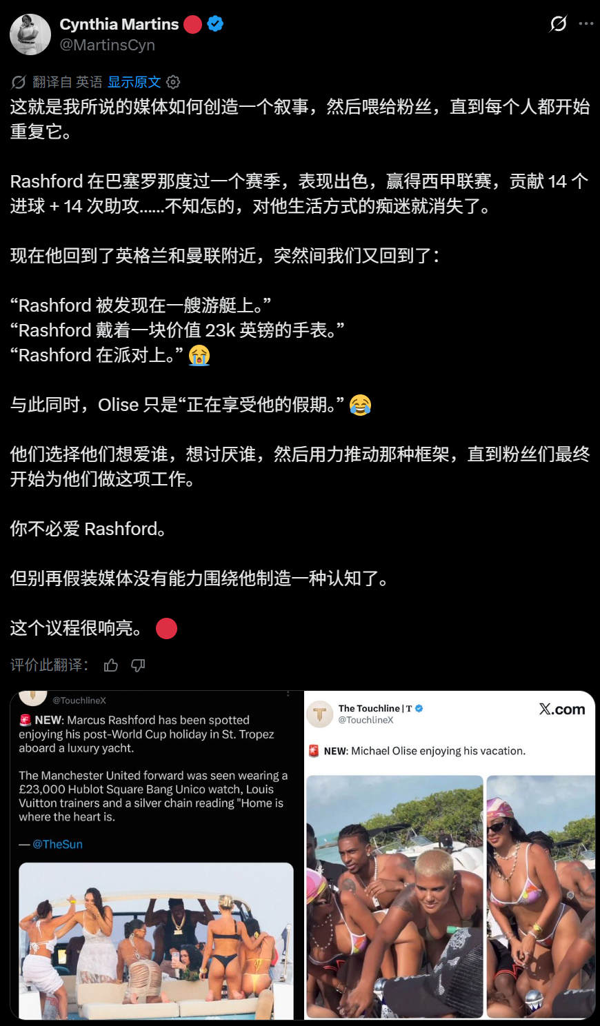 我同意这个观点，多关注场上和训练场上的表现，剩下的都是浮云。踢得不好再骂，不要急
