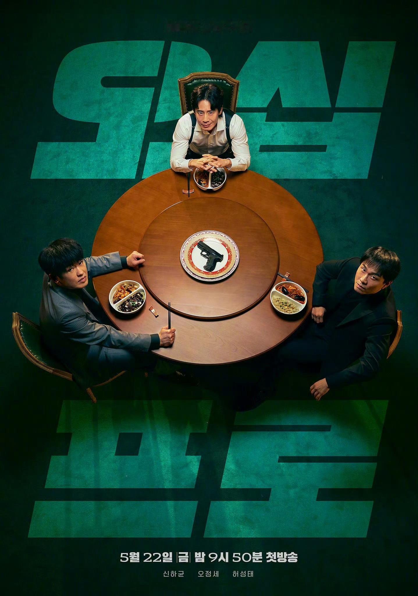 MBC金土剧 五十专家 第3集全国收视率5.5%，刷新自身最高收视纪录。MBC《