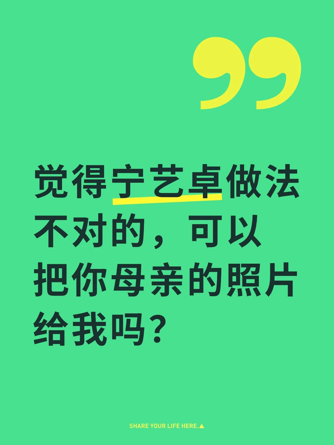 路人，今天吃了一天的瓜