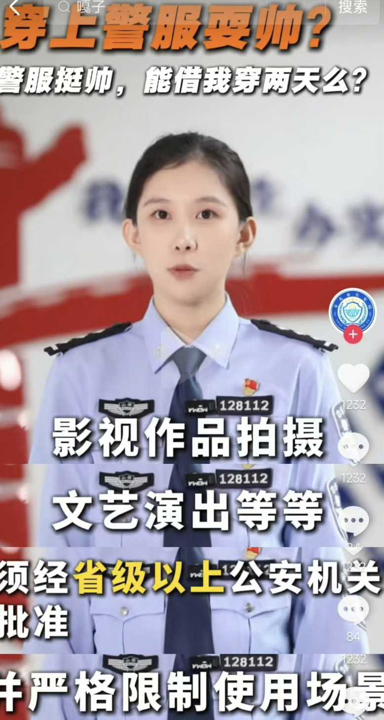 演员怎么可以无知到这种程度，在《黑夜告白》热播和《良陈美锦》即将播出期间，任敏作