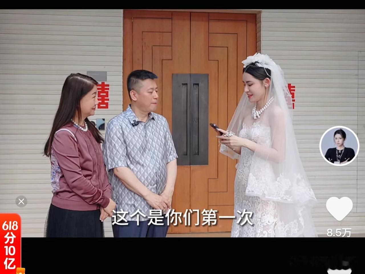 因为什么原因能让刚结婚的安九喊话要和熊猫退婚，而毫无忌讳的让熊猫哥回怼安九，说可