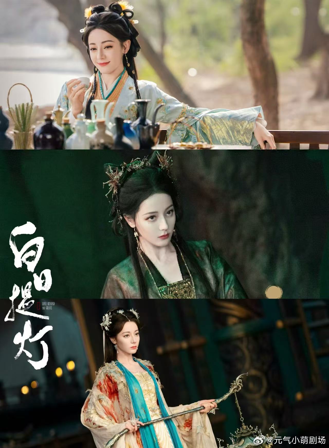 迪丽热巴违章建筑造型别人是头饰压人，她是人压头饰。越繁复越衬得眉目惊心动魄，越堆