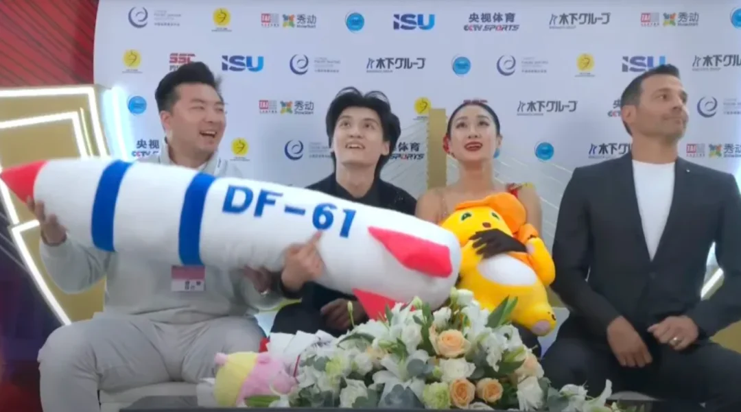 比赛时手持玩具导弹，中国花样滑冰选手遭查