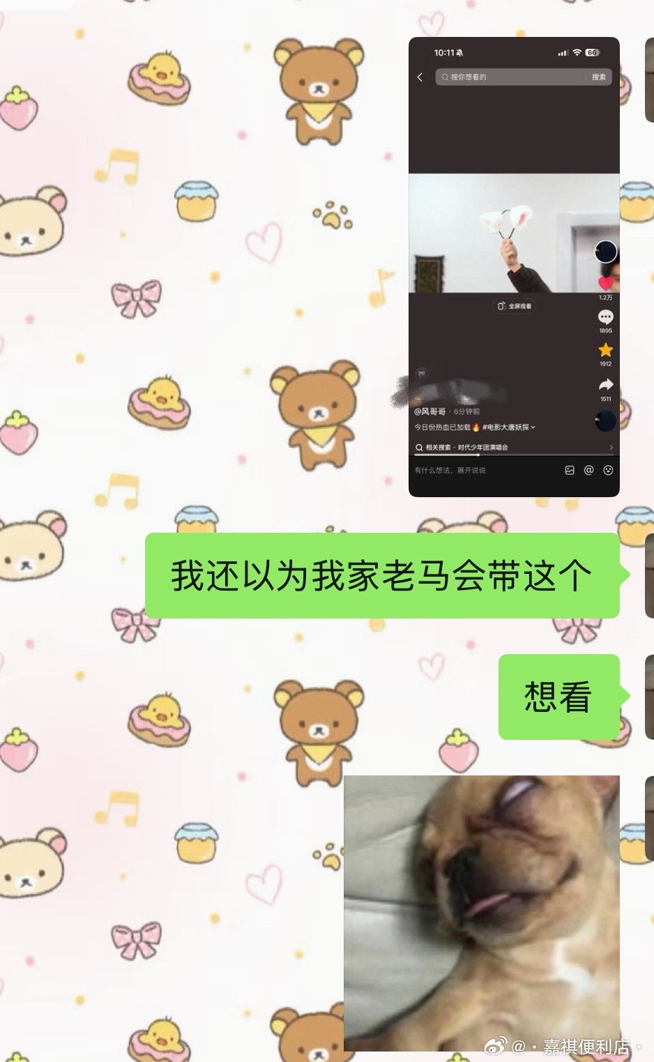 哎、 