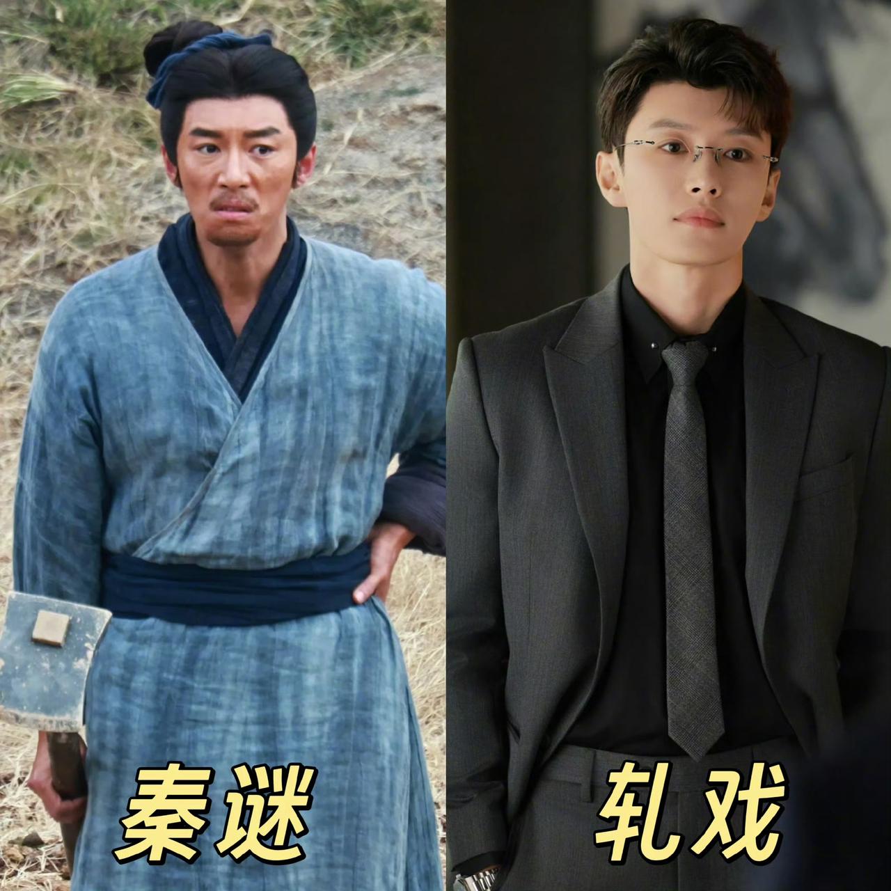 同一个演员反差有多大？从糙汉到精英，这张脸我居然没认出来
 
谁能想到这两个角色