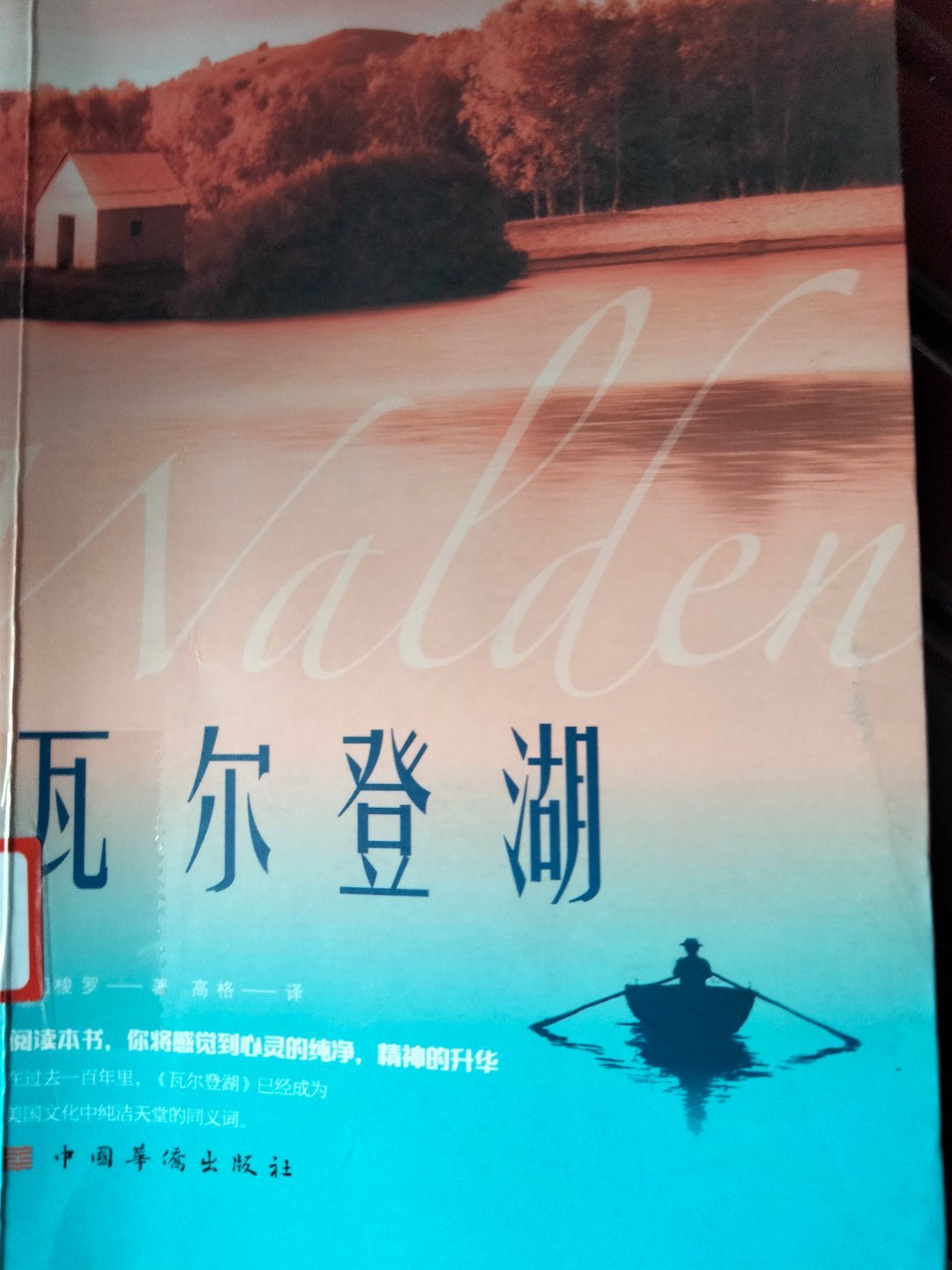 结合历史看这本书，才能明白这本书对于人类的价值。如果没有这本书，阿美莉卡成为索多