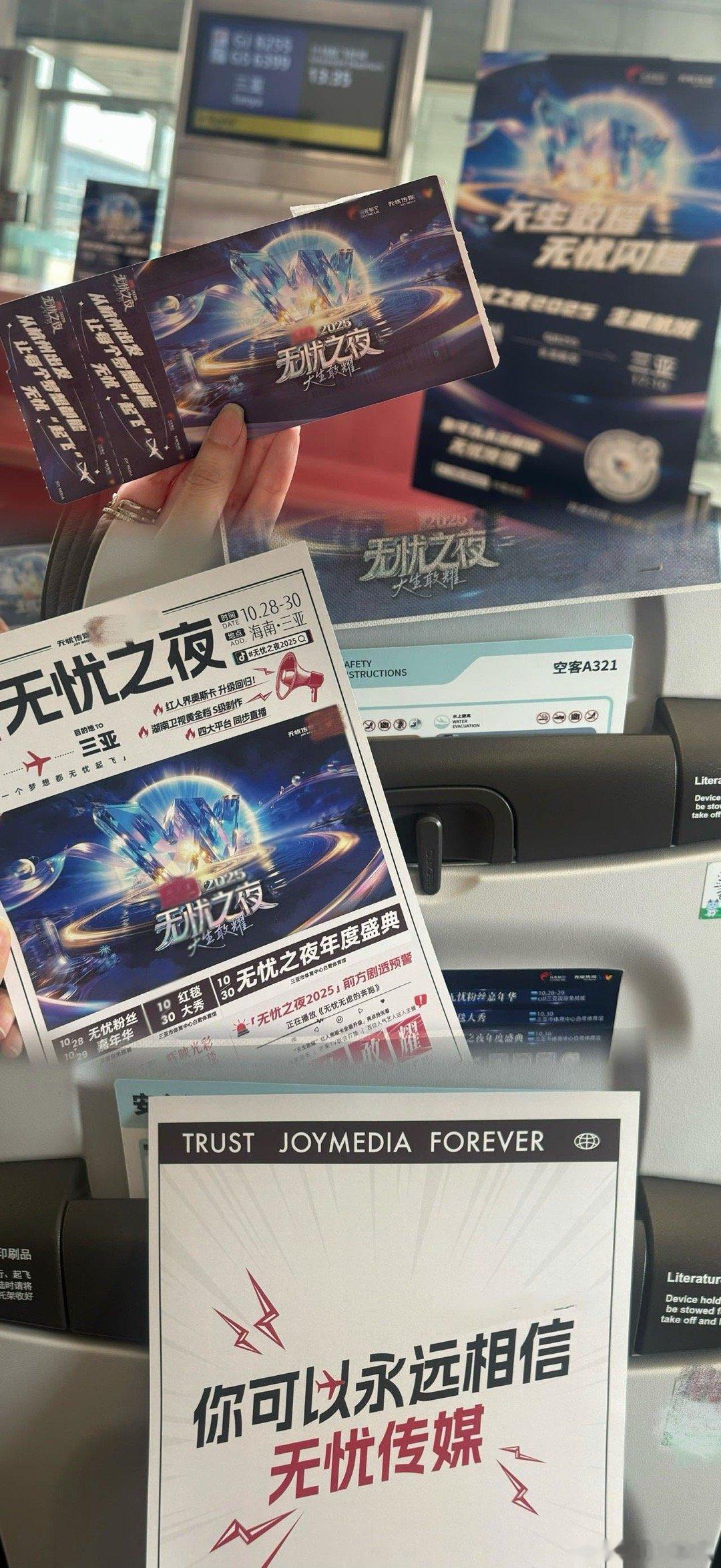 痛包痛车过时了现在流行痛机 潮流迭代太快了！痛包痛车已out，现在流行“痛机”！