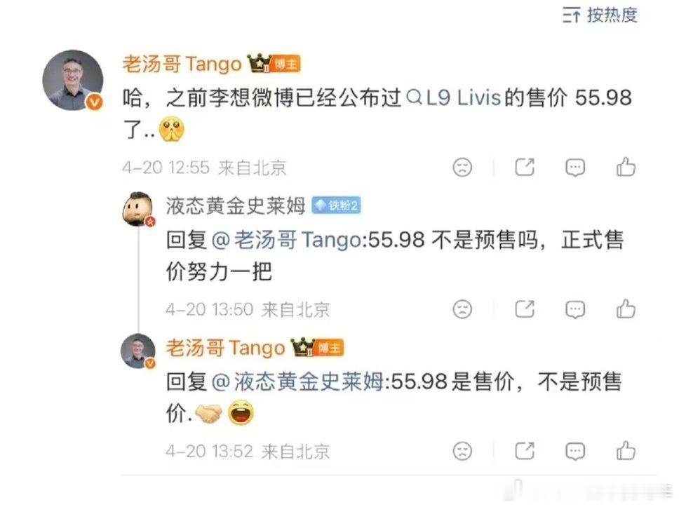 我也觉得，这么好的产品，55.98都是良心价了，我建议加多5万！！！直接到达60