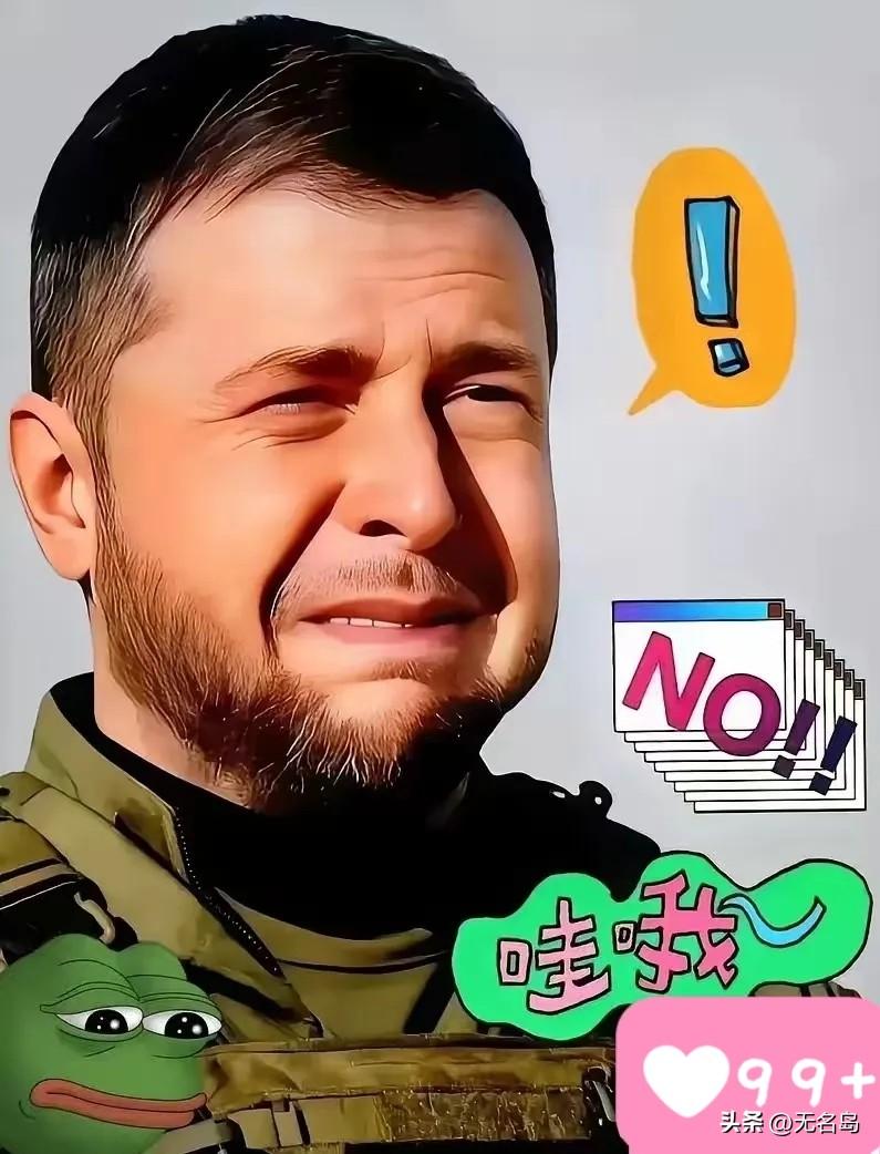 乌克兰传新消息
3月15日，泽连斯基控诉，过去一周俄军狂射1770架无人机、15