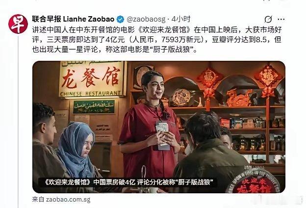 这就是新加坡式的“客观中立”