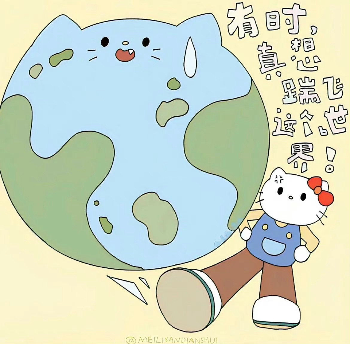 ◇对待一件事情只要坚持够久总会有收获呀◇#情感##正能量##励志语录# ​​​