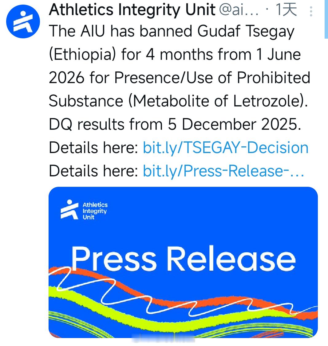 AIU 世界田径诚信委员会宣布因药检检测出违禁物质，对埃塞俄比亚长跑精英 Gud