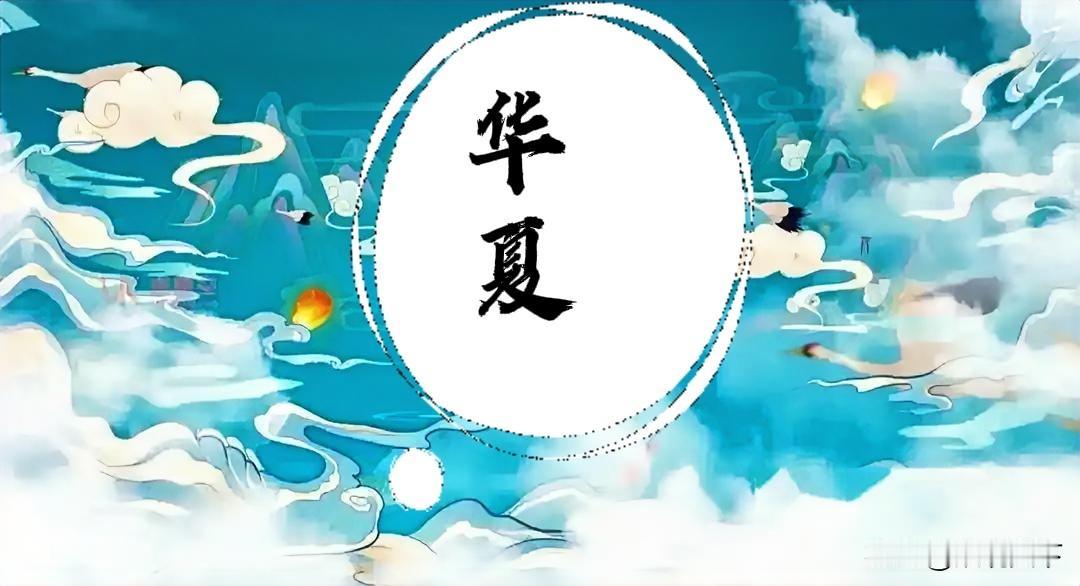 纽约联合国档案揭秘，
ESA - 045文件见证华夏六千年文明延续奇迹！
打脸西