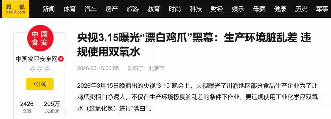 厂区墙上高悬“质量决定生存”，看似恪守底线，实则暗藏猫腻。嘴上喊着诚信经营，背地