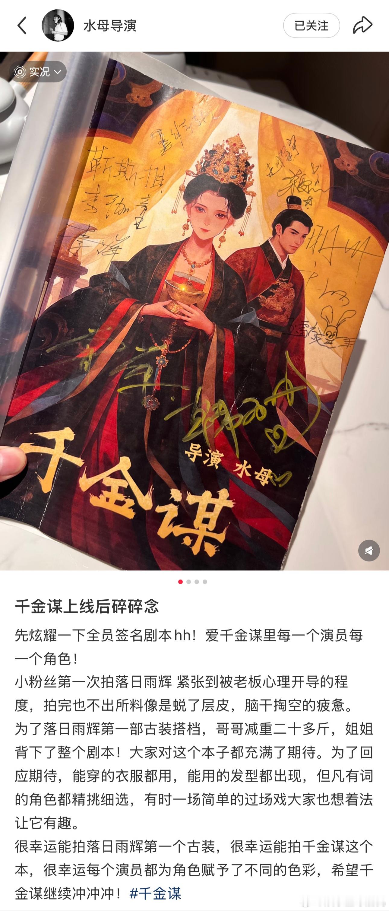 第一次见重生后不复仇只搞钱的 祝朝云搞钱魂觉醒！前世恋爱脑吃亏，今生一门心思开绣