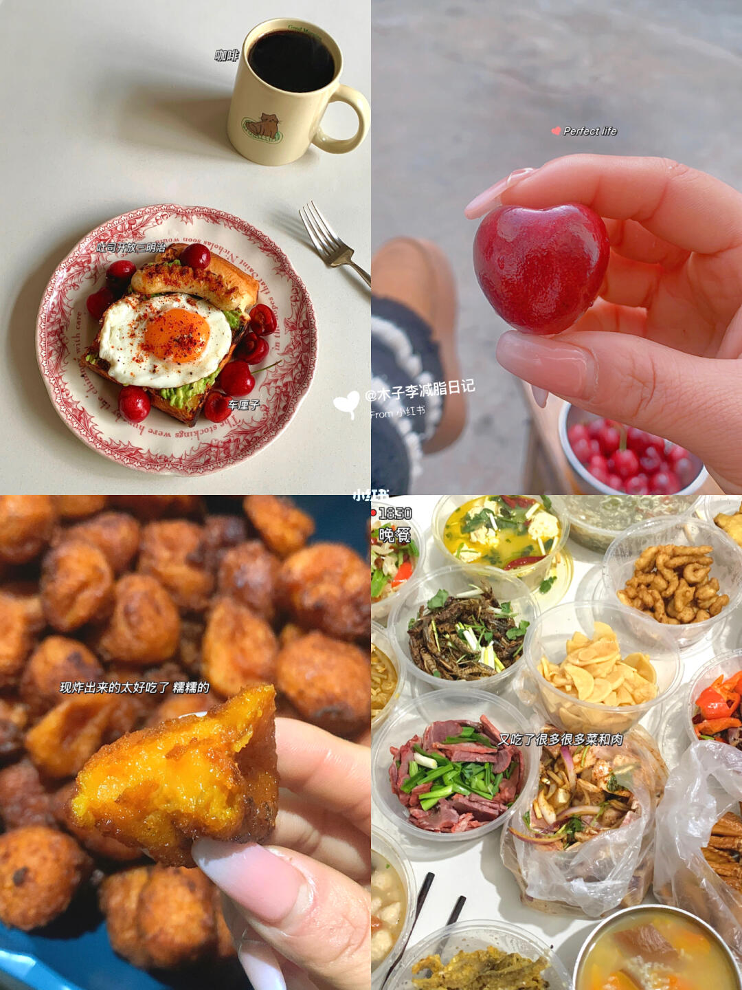 减肥日记|150/92斤一天吃什么！