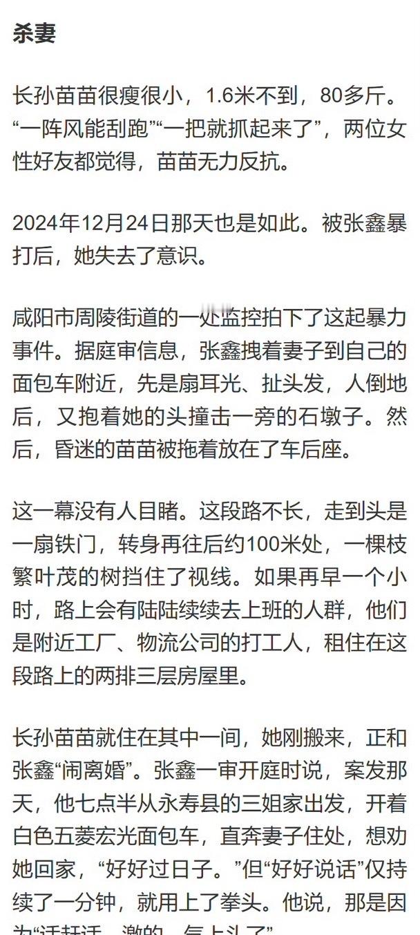 被丈夫抛土崖女子尸检证明是摔死的地狱空荡荡 恶魔在人间 受伤的却总是善良朴实的人