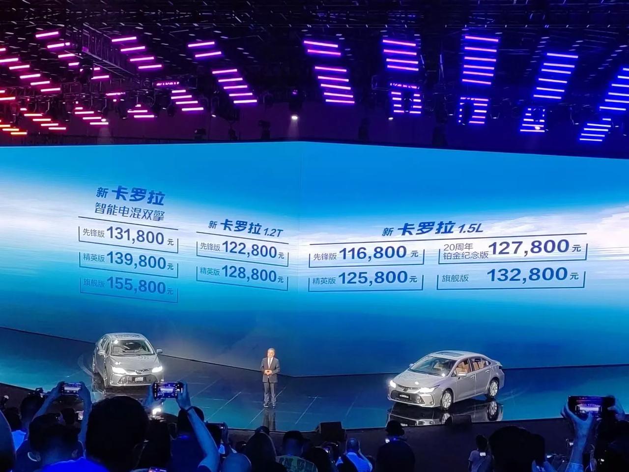 新卡罗三种动力9款车型，主打智能电混，11-15万元的价格区间无缝衔接 