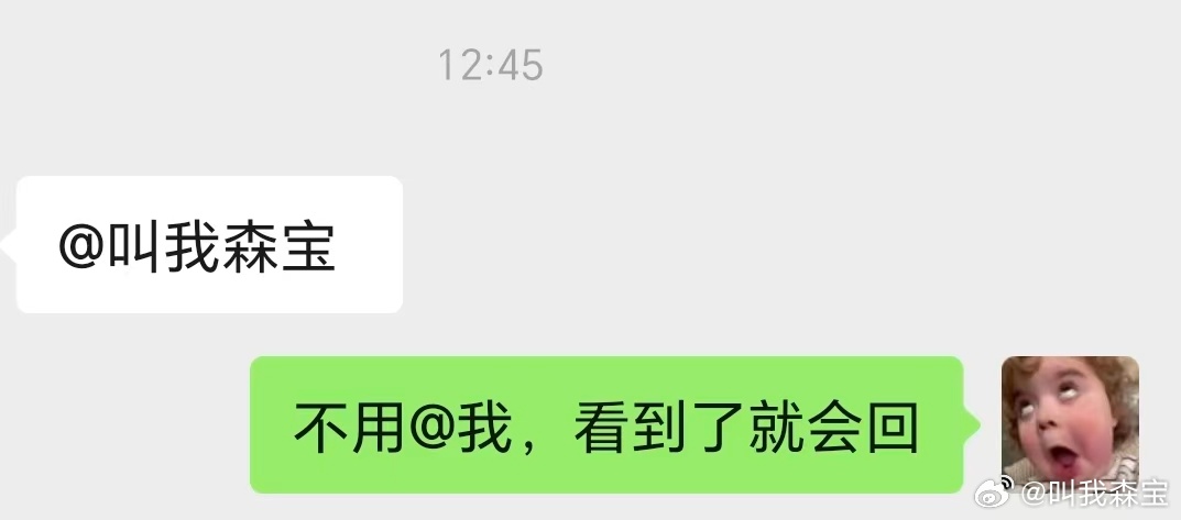 微信群聊可以彻底关闭通知了 这个好，我最烦的就是别人每次说话都@ 我了，这次有了