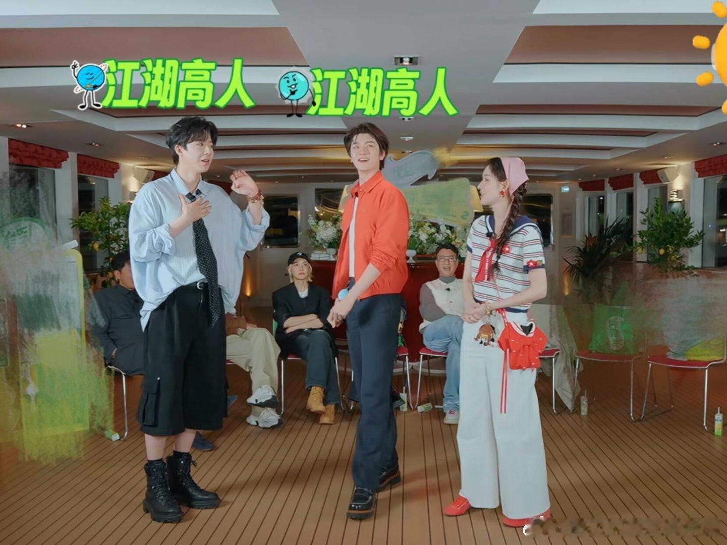 这一组喜剧人我给到“夯之”“顶天立地之”他们仨可以去演小品了效果拉满，都是现挂的