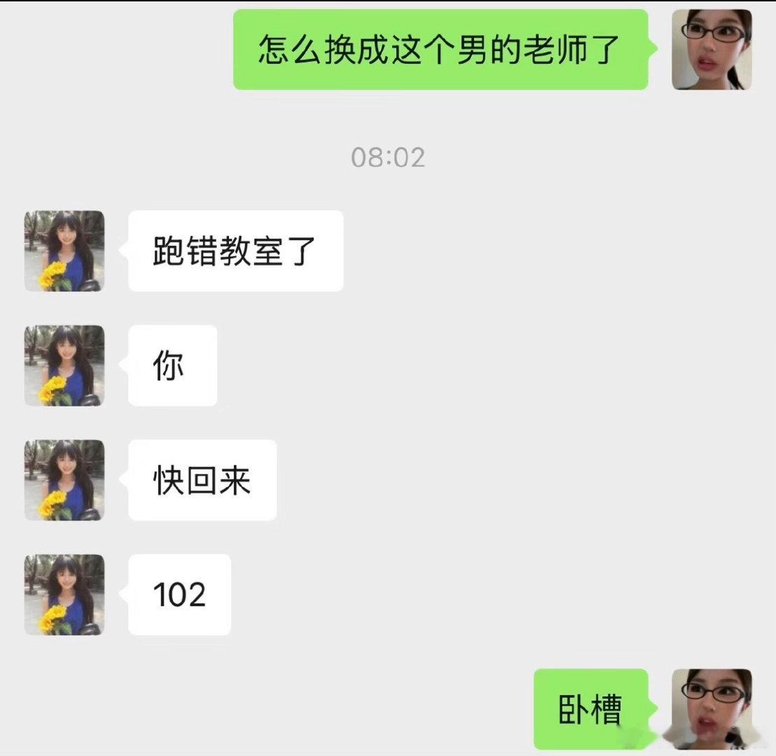 代课和教室我选择了代课。 
